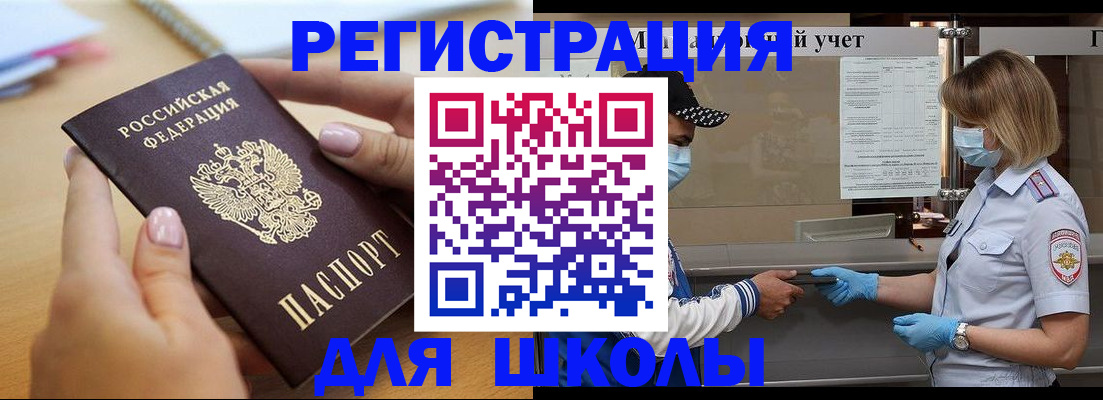 прописка в квартире в Лесозаводске